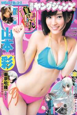 一夜新娘3