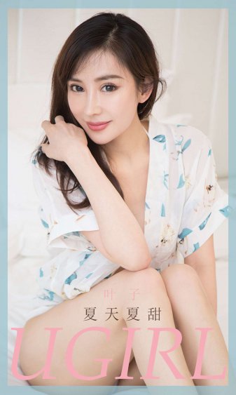 怪你过分美丽