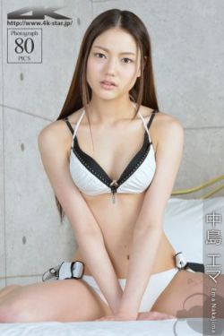 密美杏