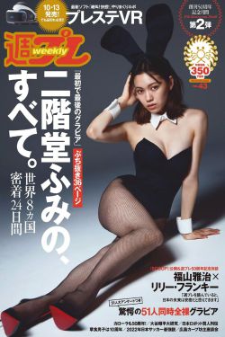 农场主的5个女儿们