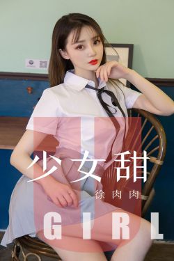 扩张少女系三重奏16